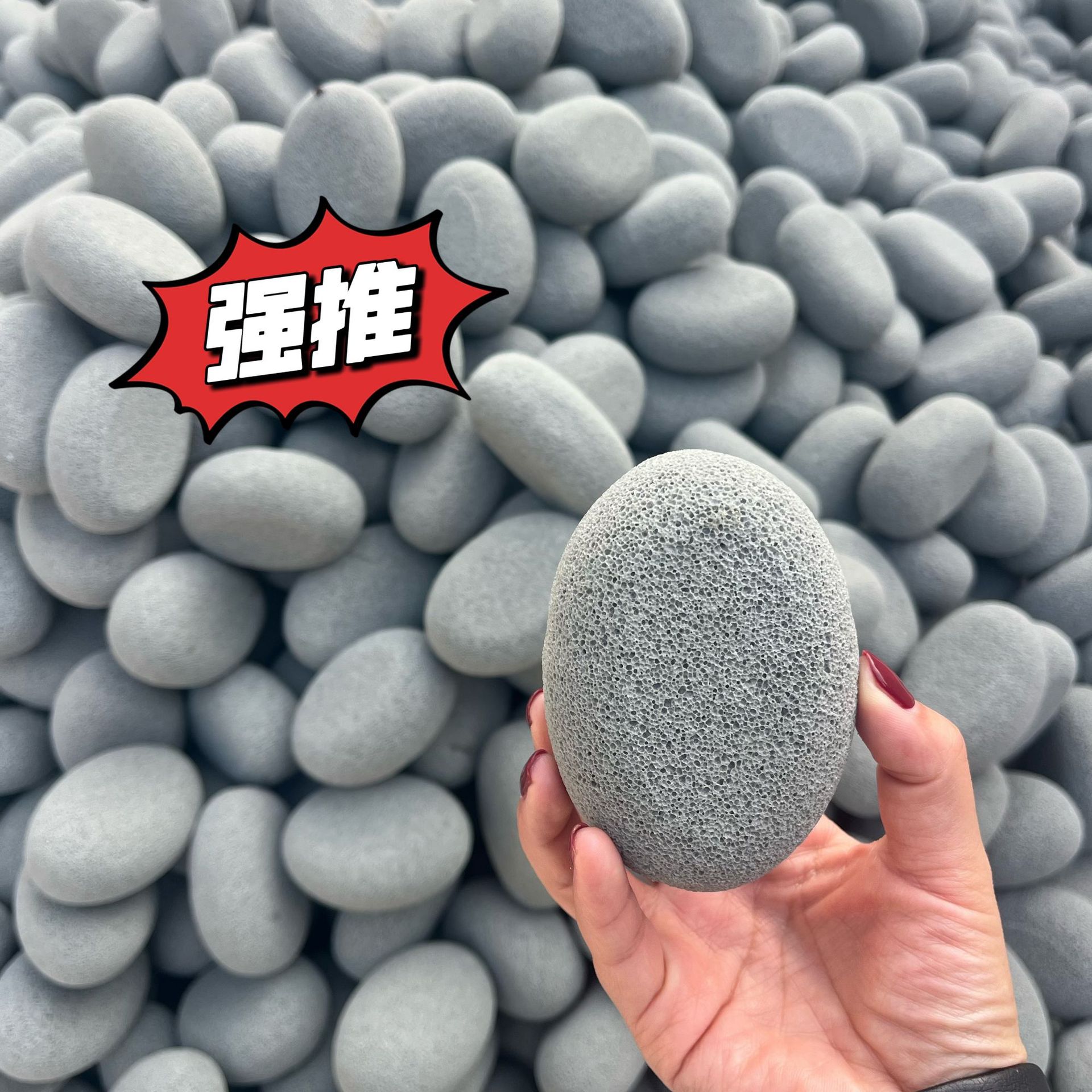 批发黑色椭圆形磨脚石     搓脚神器  火山石白色磨脚石