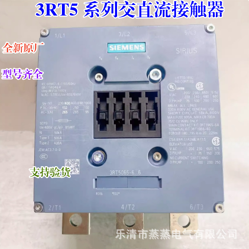 全新原厂 西门子交直流接触器 3RT5064-6AP36 AC/DC220-240V 225A