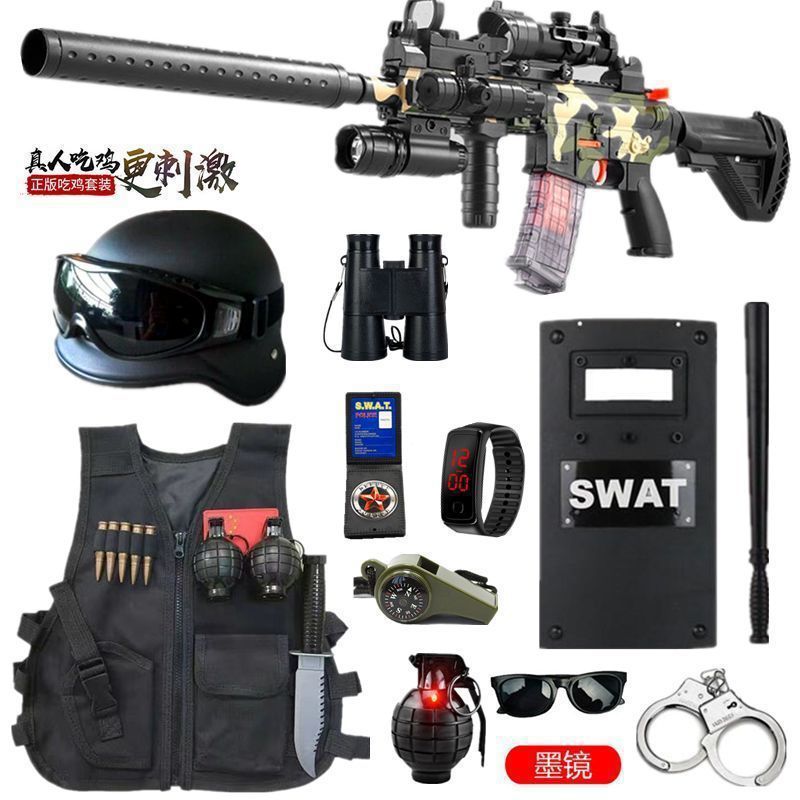 [can be launched] dark vest:13-piece set