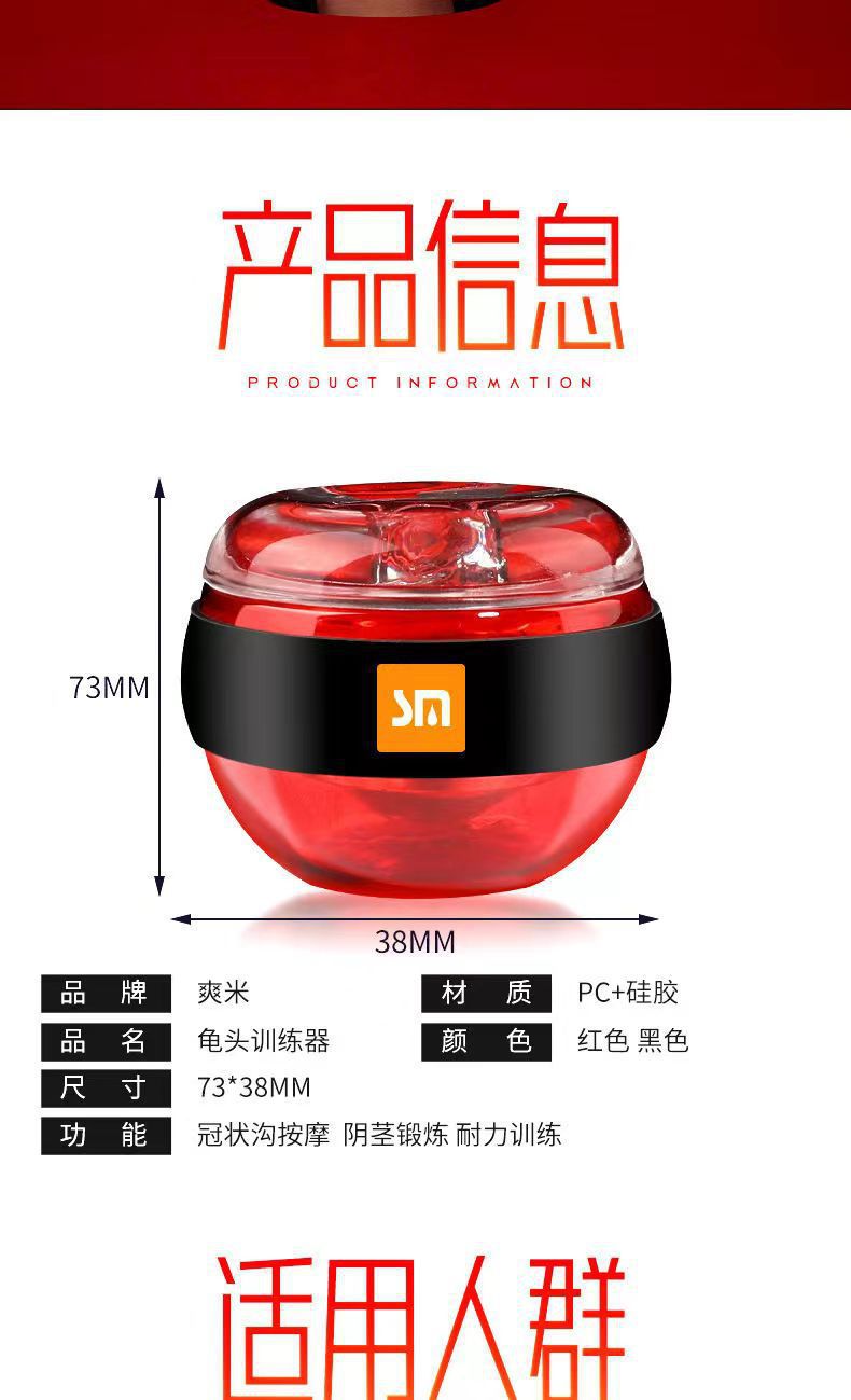 Shuangmi Glans Trainer Penis Exerciser Portable Masturbation Device ABS Silicone — detail image 17