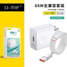 ����66W���bȫ����QC4.0�W���m�ð�׿iPhone�֙C�����^��������