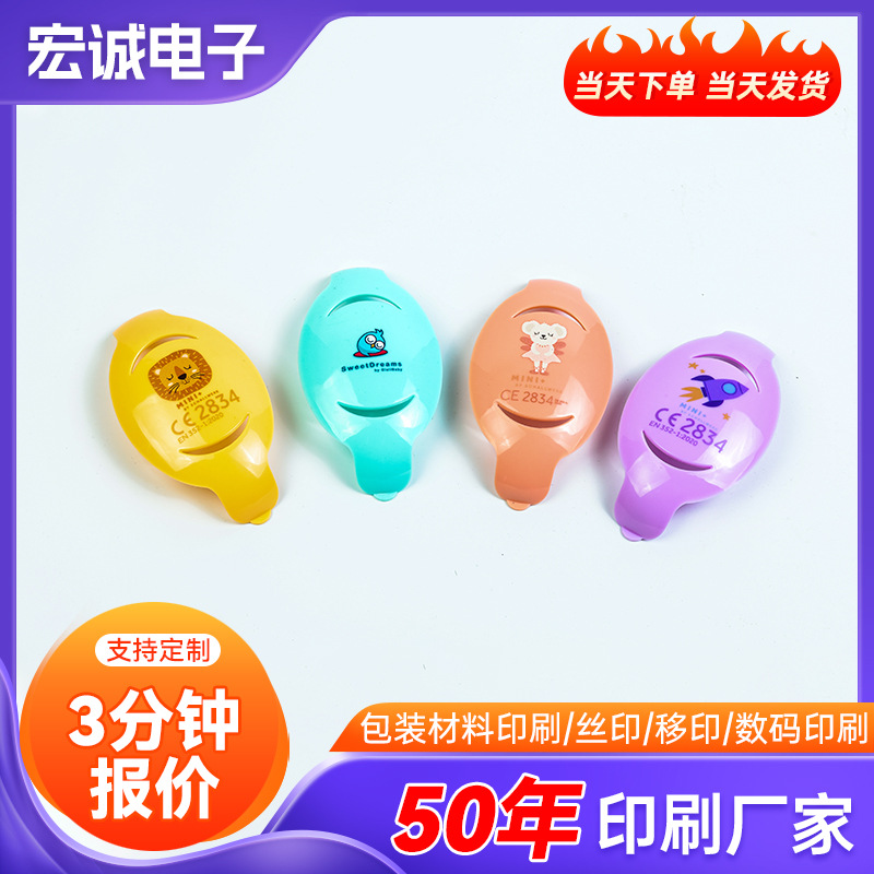 幼儿耳机壳pvc塑料外壳印刷多色数码打印丝印移印uv打印印刷定制