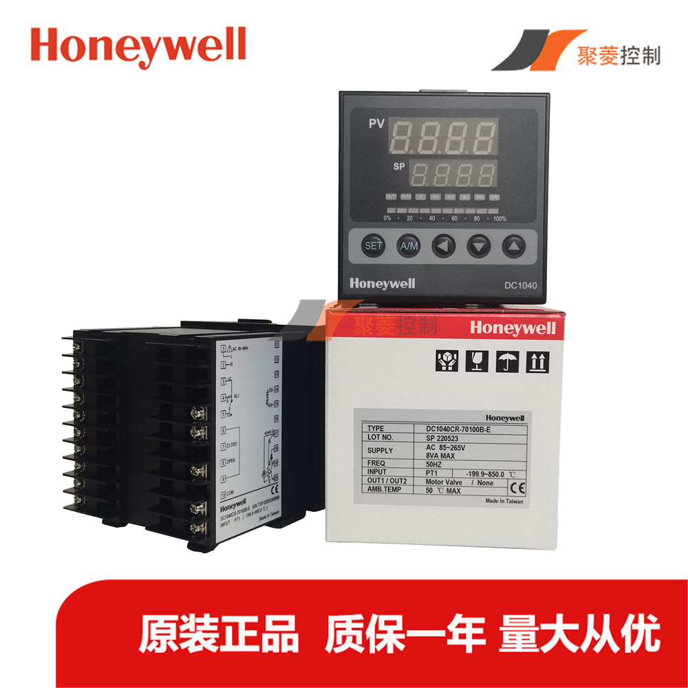 Honeywell温控器/DC1040CR-30100B-E/电流/电压AO输出/RTU485通讯
