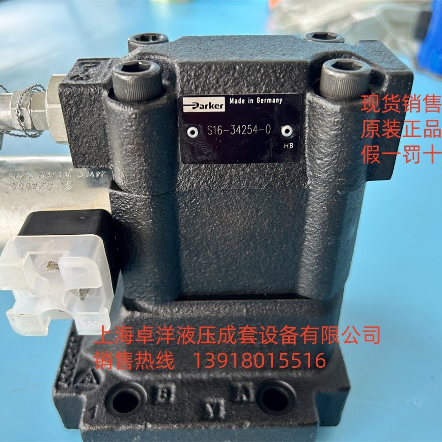 现货销售PARKER产品 056-40464-H R4V06 533 30 11G0Q A1