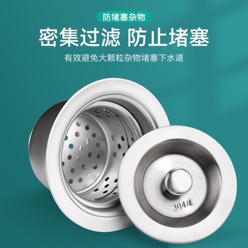 Batch wholesale pool leak plug kitchen sink drain clog water plug sink trash filter screen basin leak plug cage