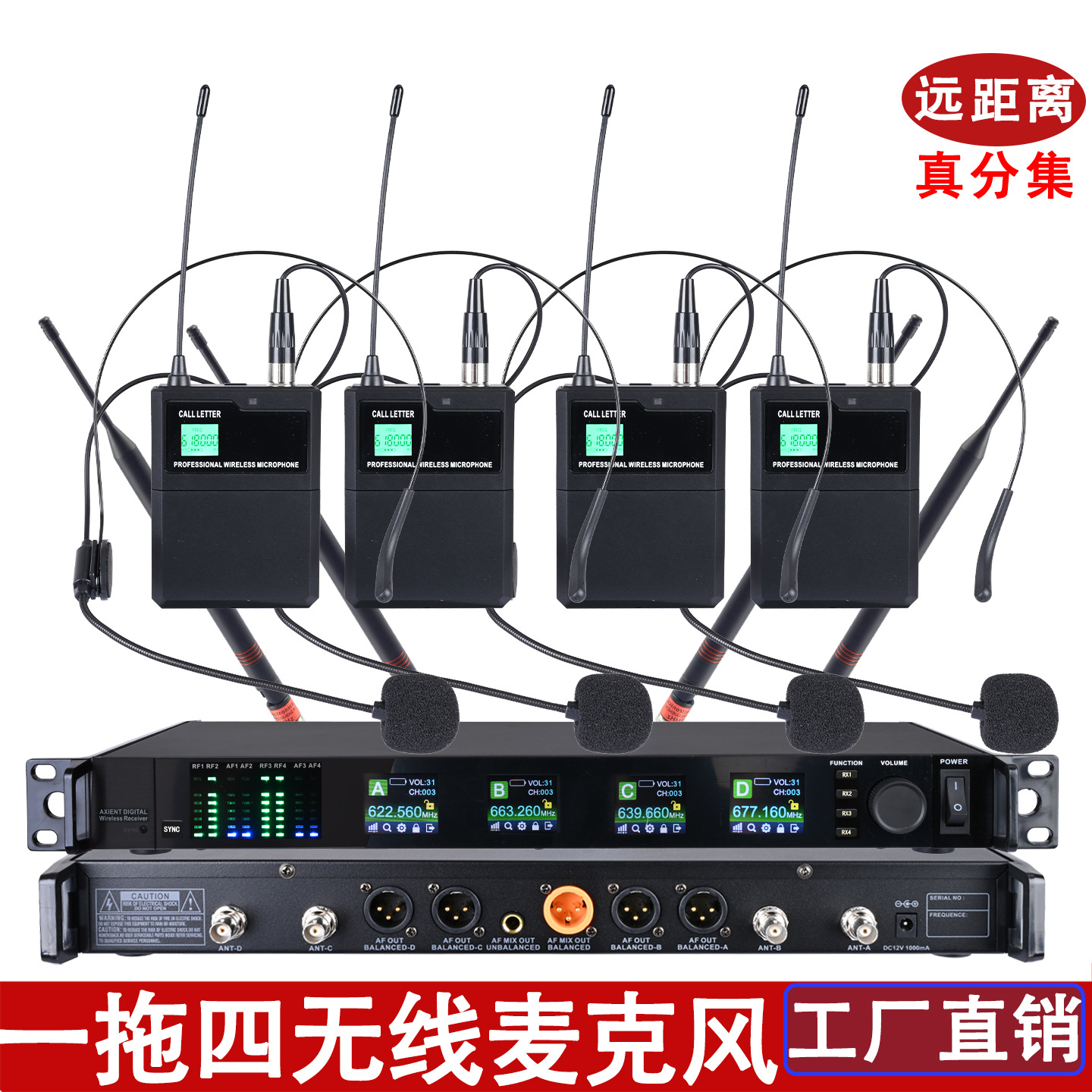 True Diversity Wireless Microphone for Stage Performance U-Band Home Ktv One-To-Two Four School Playground Professional Long-Distance Microphone