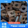 工业切割中厚钢板