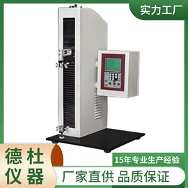 测定仪;水质分析仪;纺织用仪器