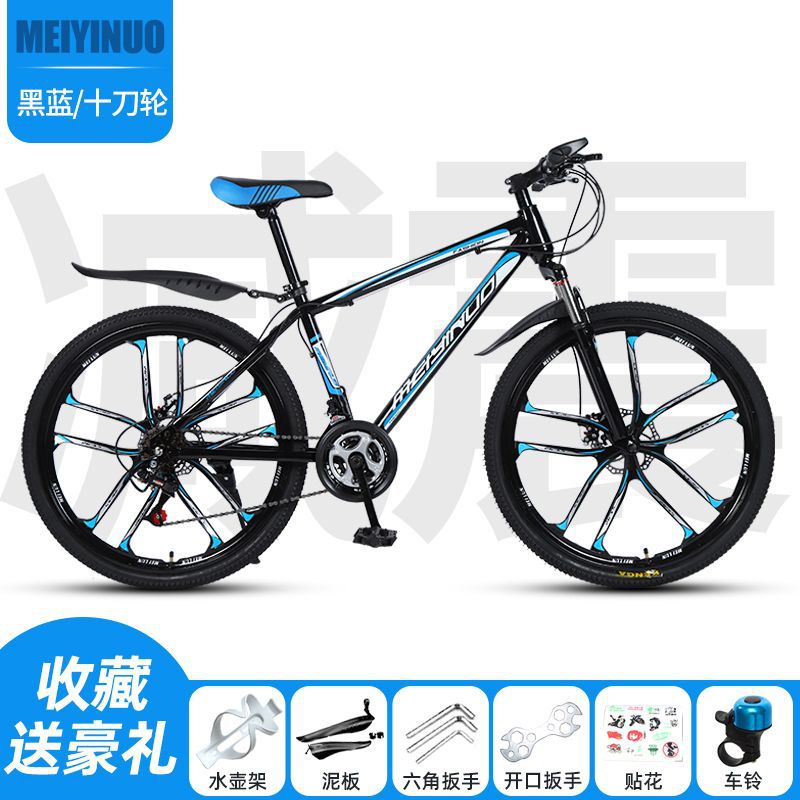 Bicicletas de montaña de cross-country para hombres y mujeres adultos ligeras de bicicleta de velocidad variable estudiantes de carreras de carretera urbana bicicleta de amortiguación