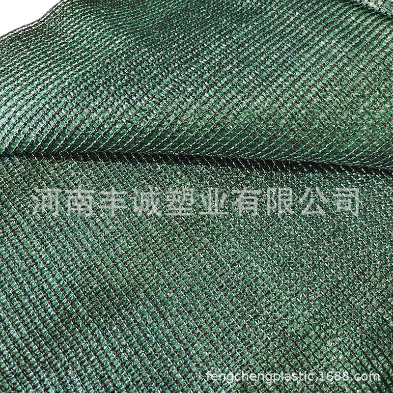 Dark Green Courtyard Fence Privacy Net 6-pin Thickened Fence Net Green Shading Net Fence Net