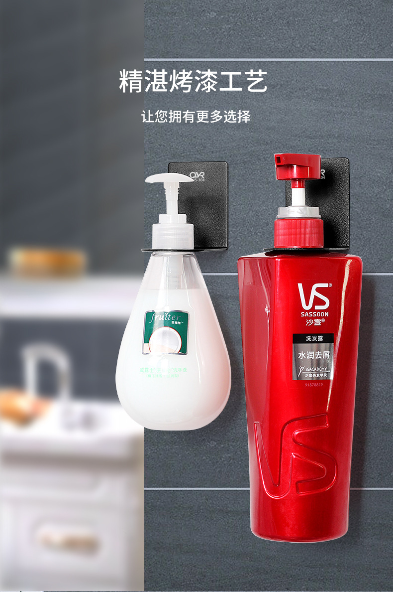 洗发水沐浴露挂架详情_07.jpg