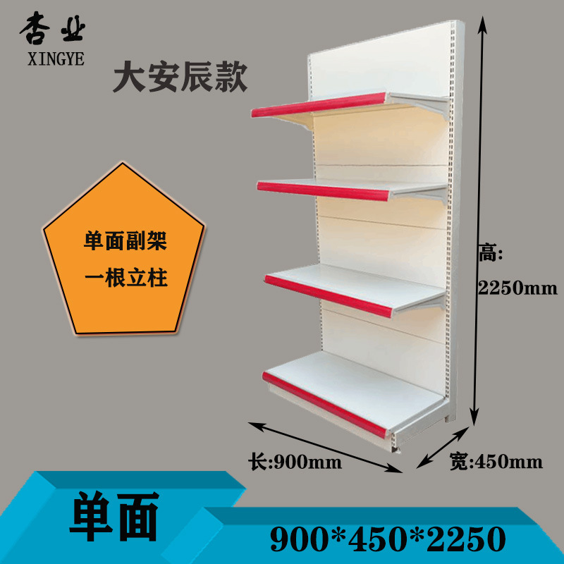 Estantes de exhibición para supermercados en Guangzhou, estanterías de una y dos caras para tiendas de productos para madres y bebés, farmacias, supermercados comerciales, tiendas de conveniencia y supermercados.