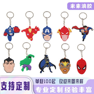 Cartoon American hero keychain elastic pvc material craft accessories pendant factory wholesale amazon