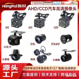 行车记录仪;车载摄像头;车载显示器