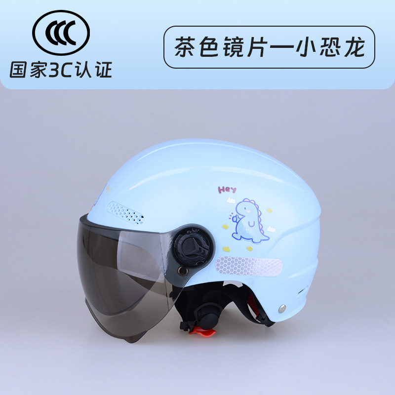 갈색 렌즈 작은 공룡