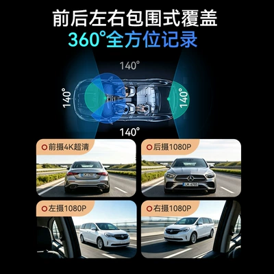 in-car recorder, Driving recorder