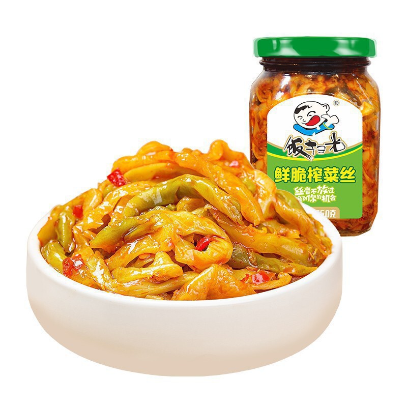 スパイシーラオガンマオオイル、スパイス豆、キャベツ、チリ、チリソース、調味料|undefined