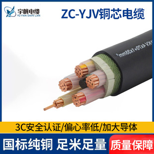 1/2/3/4/5о�͉��~о��|��ZC-YJV��ȼ��늘���|��������̽��B