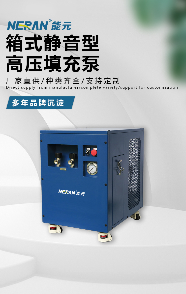 Box-Type Silent Breathing Air Compressor, High-Pressure Stable Filling Pump for Diving and Firefighting Applications, Piston Machine