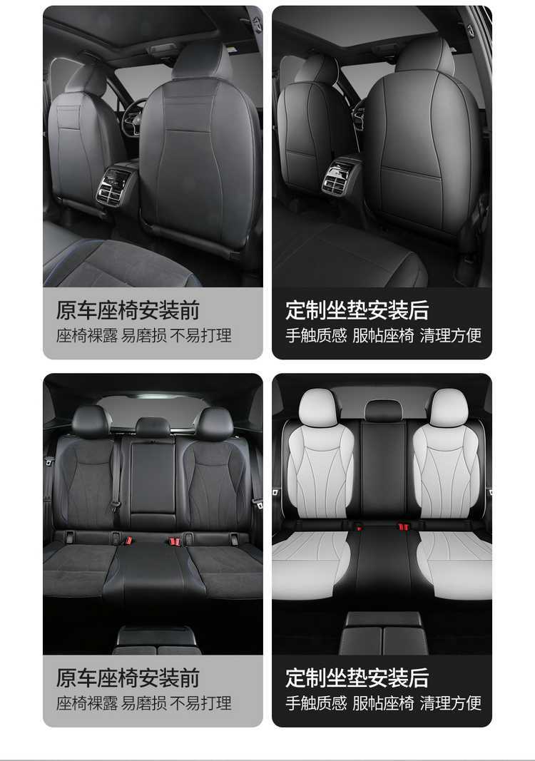 Volkswagen Tiguan L PRO custom-made car seat cushion, perforated breathable leather model, suitable for all seasons