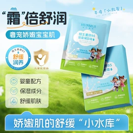 面霜;贴片面膜;洗发水