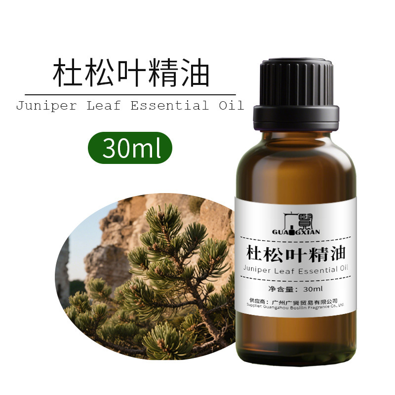 30ml单方精油纯植物萃取原料养生芳疗精油薰衣草甜橙柠檬葡萄柚|undefined