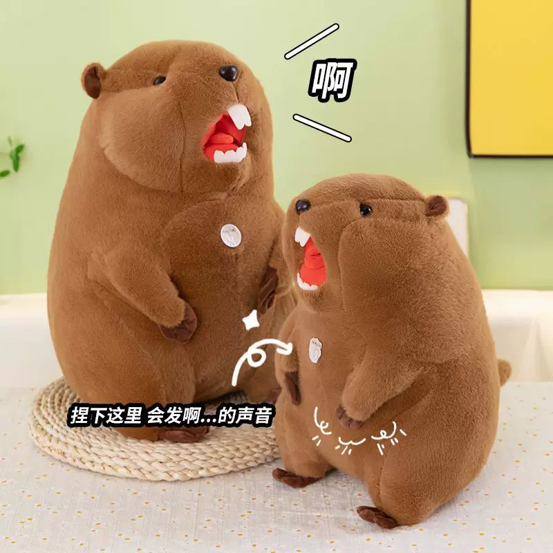 跨境新款土拨鼠毛绒玩偶公仔抱枕发声毛绒水豚公仔批发卡皮巴拉
