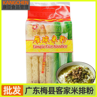 �V�|÷��÷�h�ͼ����ŷ������׷�450g���b������쳴�׷ۿͼ��Lζ