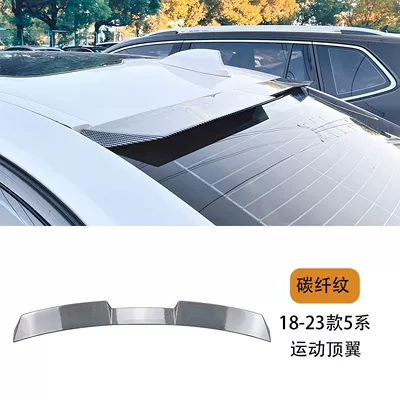 525I Sports Roof Wing Mpm4M5 – Fixed wind wing - 18-23-5-series-g38-long-axis-sports-top-wing-carbon-fiber-pattern