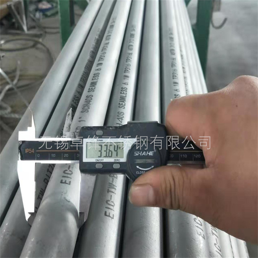 供应316L卫生级不锈钢管 卫生级管件 卫生级镜面管 食品级无缝管