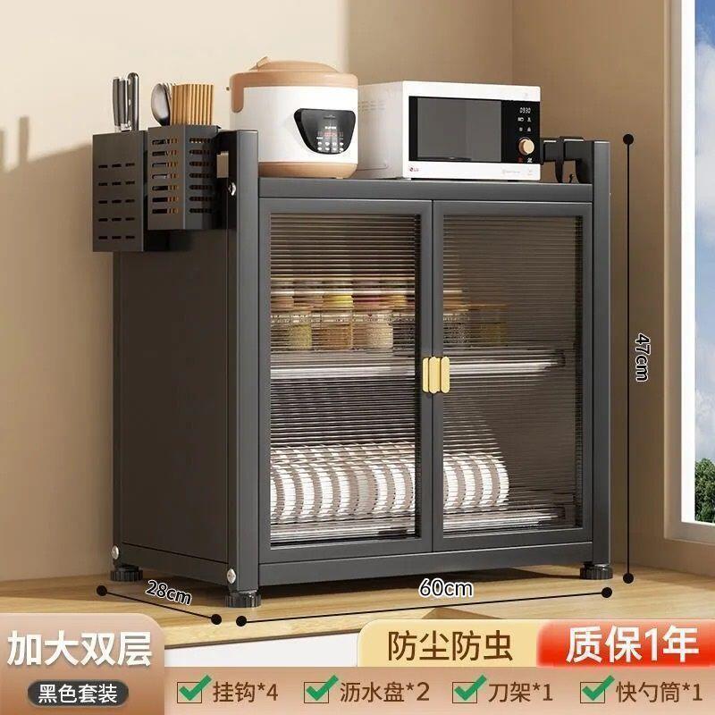 Estante de almacenamiento de platos de cocina multifuncional estante de almacenamiento de platos de armario microondas doméstico pequeño estante de platos de drenaje