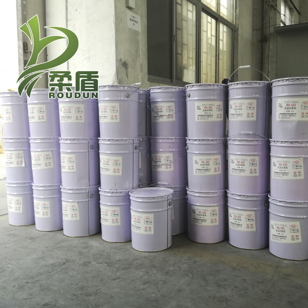 改性PVC防火抗石击涂料新能源汽车电池包柔盾RD103汽车底盘防腐胶