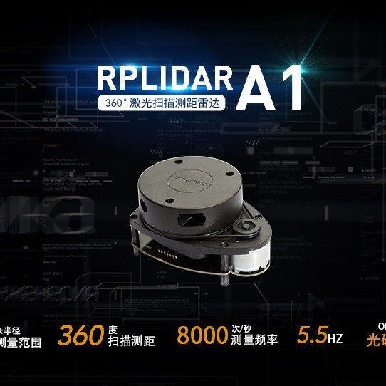 Slamtec思嵐レーザーレーダーlidar RPLIDAR-A1 12メートル半径360 ° 走査測距|undefined