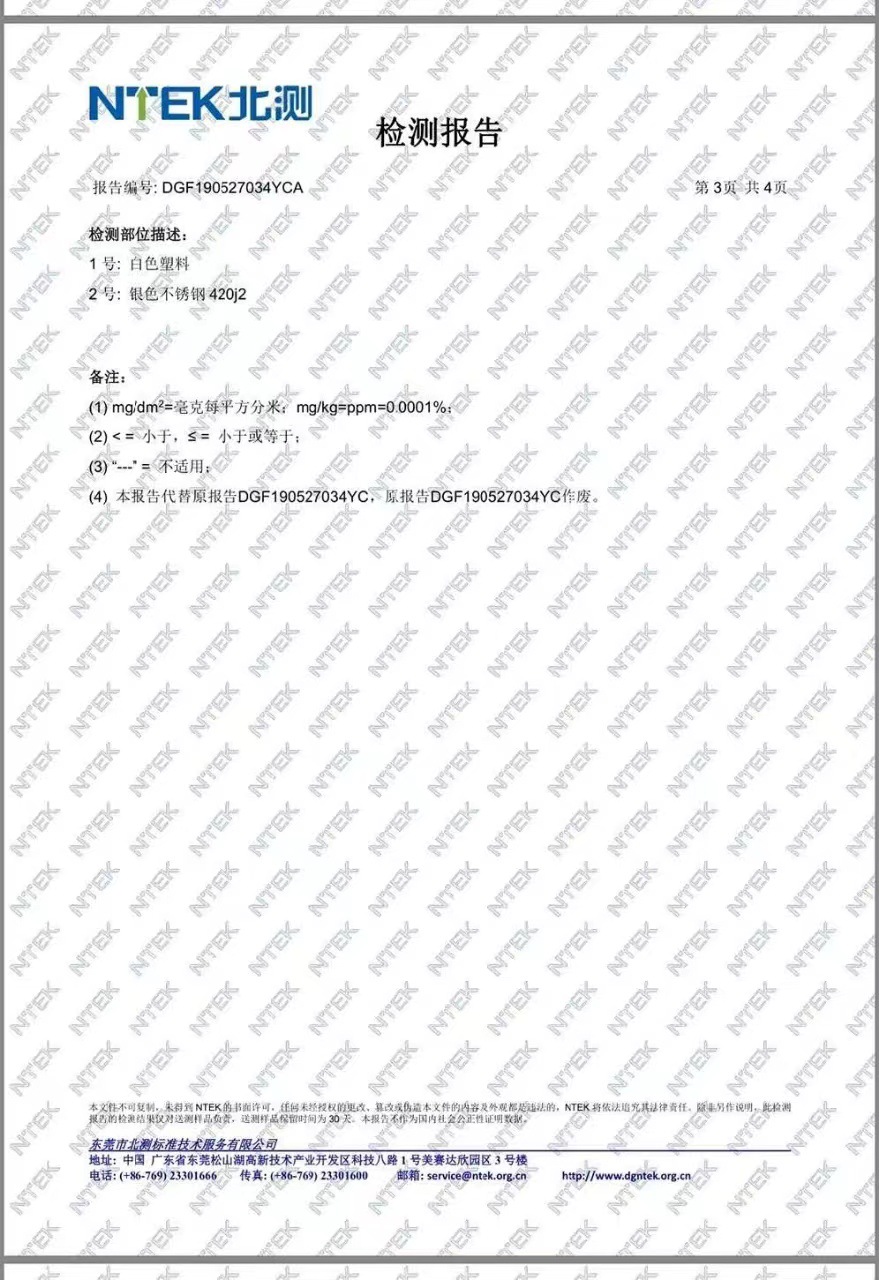 微信图片_20220221003418