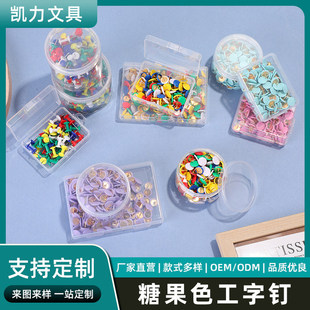 I-Shaped Nails, Stainless Steel Handmade Pins, Fixed Nails, Creative Thumbtacks, Transparent I-Shaped Nails Wholesale