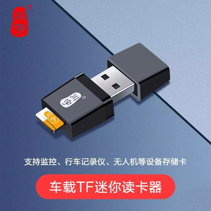 Al por mayor Chuanyu C289 teléfono móvil lector de tarjetas de memoria MicroSD mini TF lector de tarjetas 2,0 SDXC