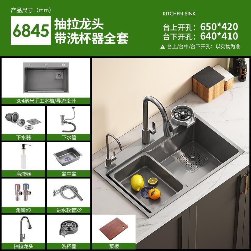 厨房水槽大单槽蜂窝加厚SUS304不锈钢家用洗菜盆洗碗池台上中下盆|undefined