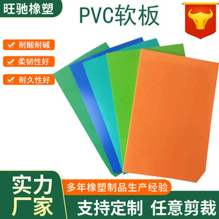 �S�����l3mm�Gɫpvcܛ�zƤ���|Ó��ط������σ��r5mmPVC���zܛ��