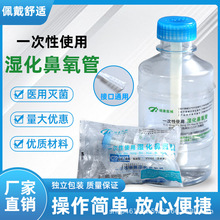 �Կ�����һ���ԝ񻯱������t������܎�ƿ�����sˮ�B������ƿ