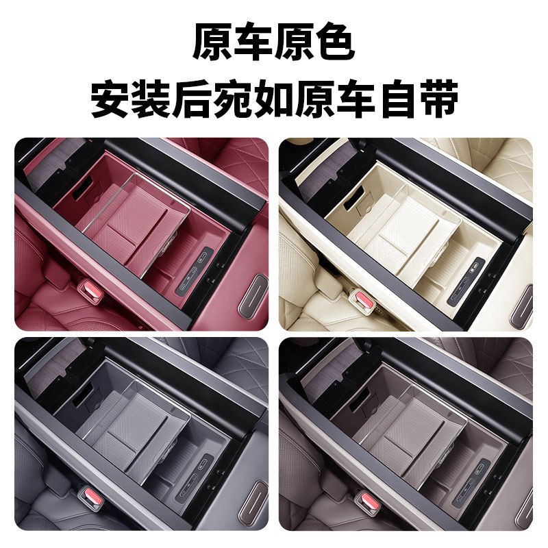 Suitable for 26 Models of Nio Es8 Armrest Box Storage Box, Central Control Storage Box, Car Interior Accessories