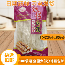 �S��ֱ�N 500��ɽș�۽z�����C��偷�Ƥ��؛�r���ֹ��F��ɽș�ۗl