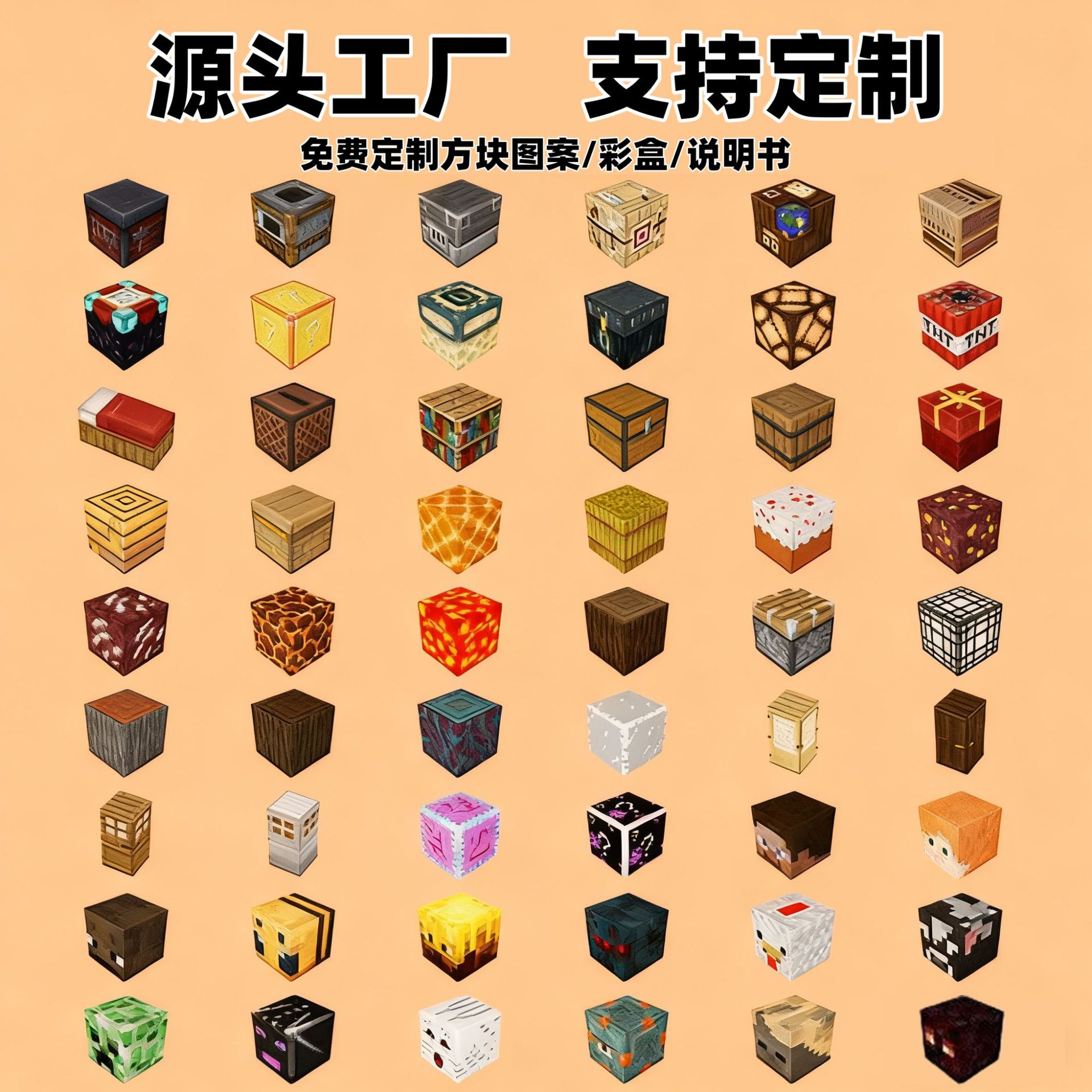 跨境磁力方块拼装磁吸积木搭建世界拼装几何积木儿童玩具益智模型