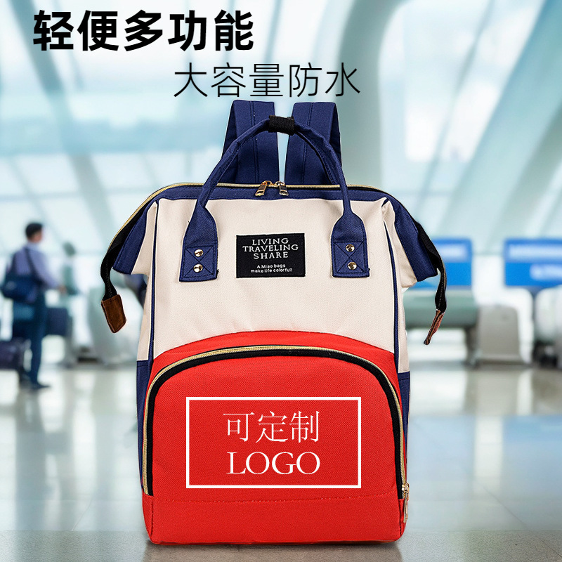 Cross-Border Mommy Bag, Wet and Dry Separation Backpack, Large Capacity Insulated Student School Bag, Storage Travel Bag Backpack