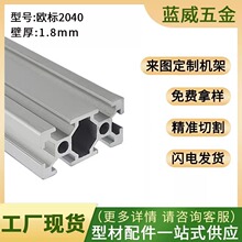 2040�W�˹��I�X�Ͳ��p����ˮ������̨�O���X�Ͻ���20*40�X�Ͳ�