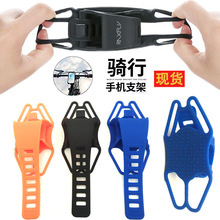 自行车手机支架山地车骑行手机固定架绑带外卖快递导航纯硅胶支架