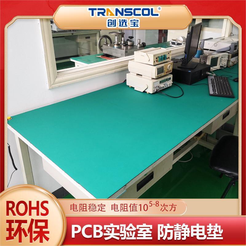 PCBʵҷ ӳⷿƳ̨ ɶ