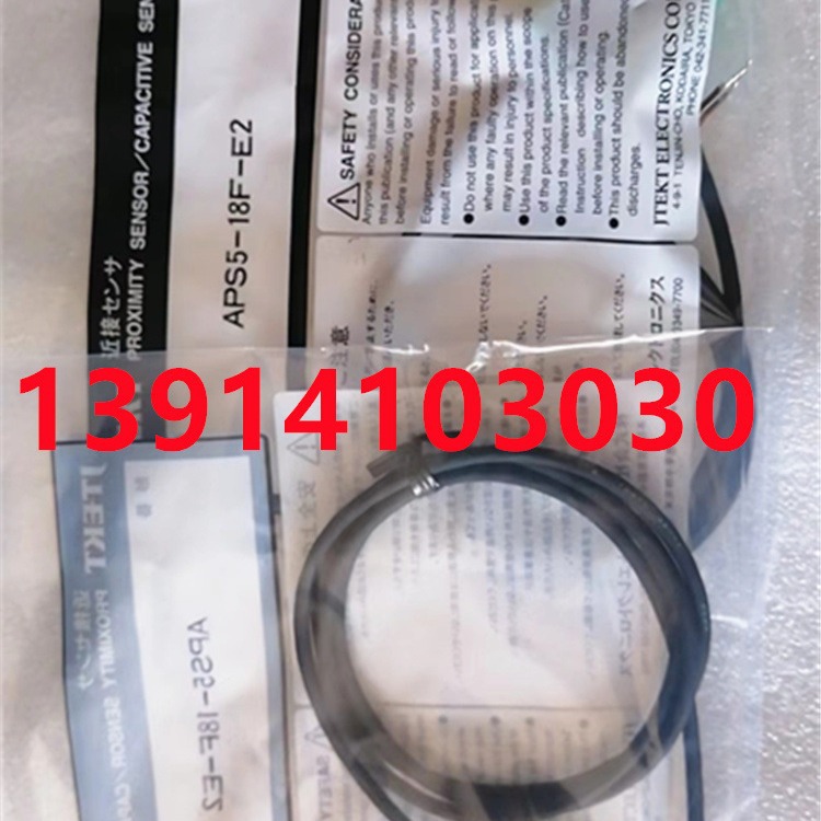 特价KOYO光洋接近开关APS5-18F-E APS5-18F-E