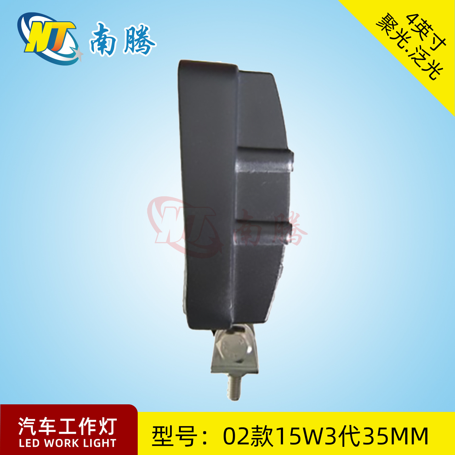 Luz de trabajo LED cuadrada de 4 pulgadas y 15W, foco para coche, luz para vehículos todoterreno, reflector ultrabrillante de 15W 35W.