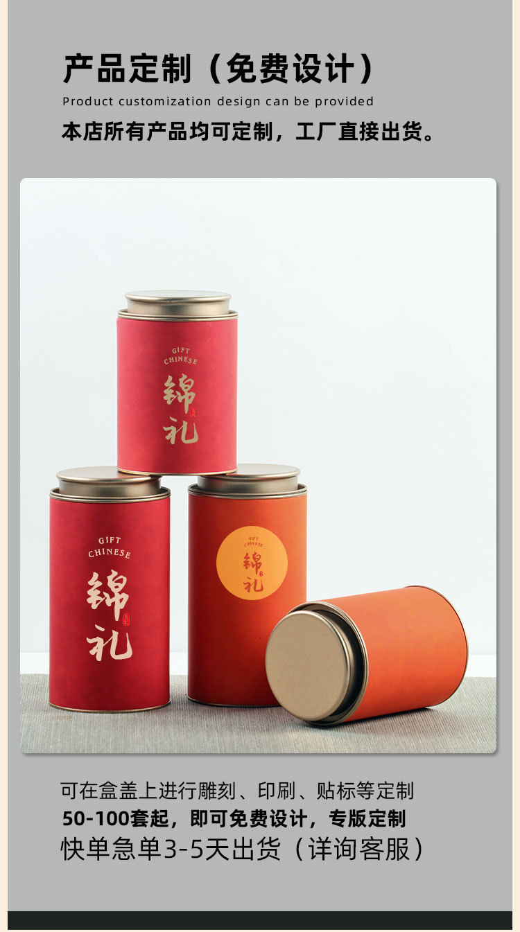 锦礼_03.jpg