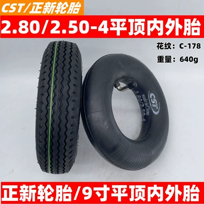Zhengxin 2.80/2.50-4 Inner and Outer Tires for Elderly Mobility Scooters 9inch Solid Wheel Trolley 2.50-4 Inner and Outer Tires (Elektrikli avtomobil şinləri)